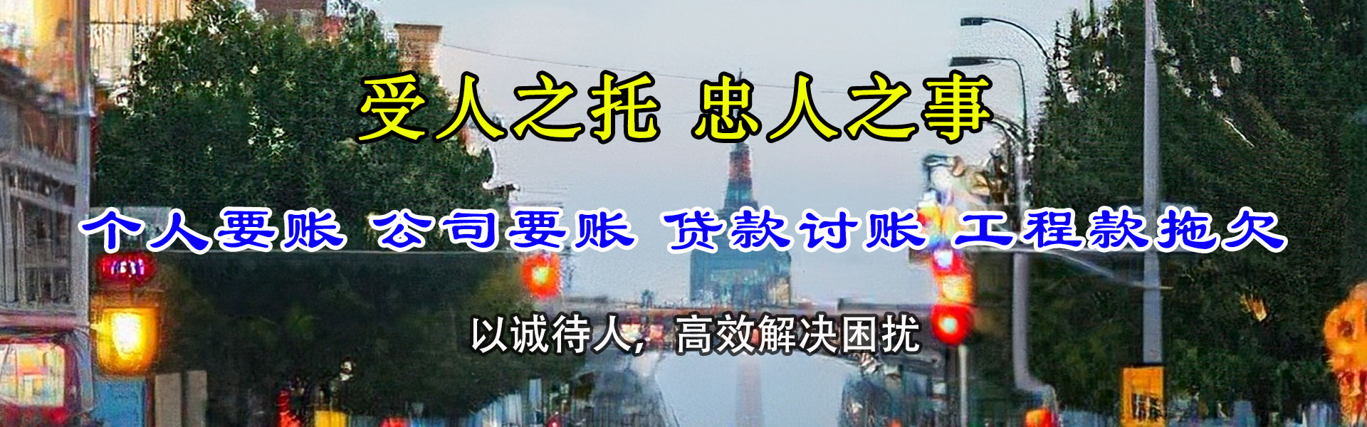 金门收债公司